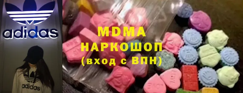 ссылка на мегу   Зарайск  МДМА crystal 